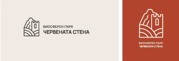 Избрано е лого на Биосферен парк „Червената стена“ – символ на устойчиво развитие и културна идентичност
