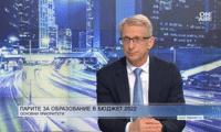 МОН