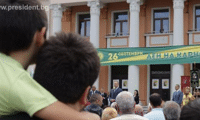 Президентството