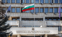 МВнР