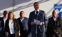 МВР