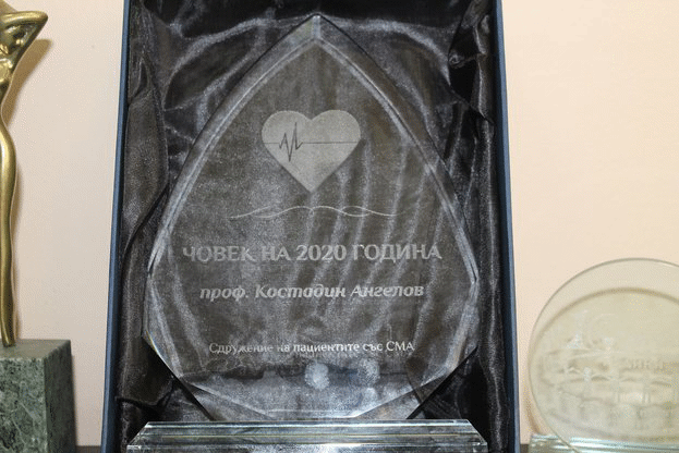 Сдружение Национална асоциация „Спинална мускулна атрофия“ наградиха министъра на здравеопазването проф. Костадин Ангелов