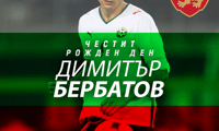 БФС