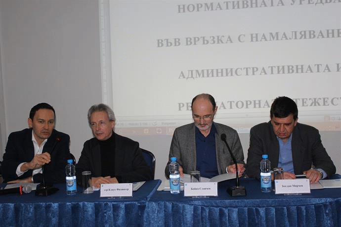 Обучителен семинар за служители на МВР