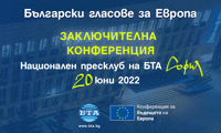 Галъп интернешънъл
