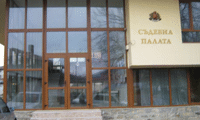 Прокуратурата