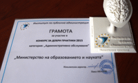 МОН