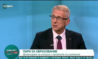МОН