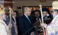 Президентството