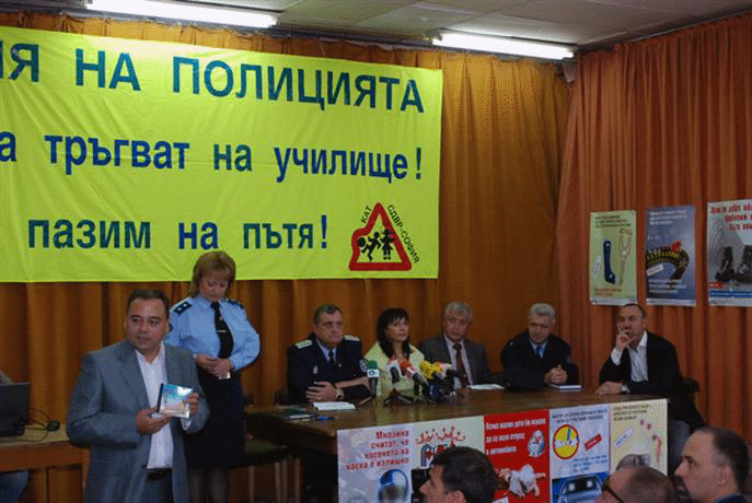 “Децата тръгват на училище!Да ги пазим на пътя!”