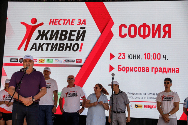 Зам.-министър Андонов участва в откриването на инициативата „Нестле за Живей Активно!“