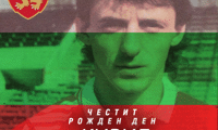 БФС