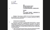 ВАдвС