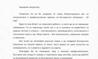 ДАМТН
