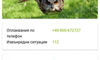МОСВ