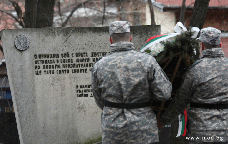 Българското военно разузнаване чества 115 години от създаването си Българското военно разузнаване чества 115 години от създаването си