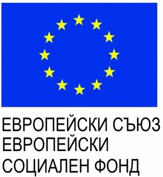 Заключителна Пресконференция отбелязва успешното приключване на Проект №BG05M9OP001-2.019–0027-С01: "Предоставяне на седем нови социални услуги в общността за деца и семейства"