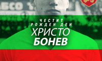 БФС