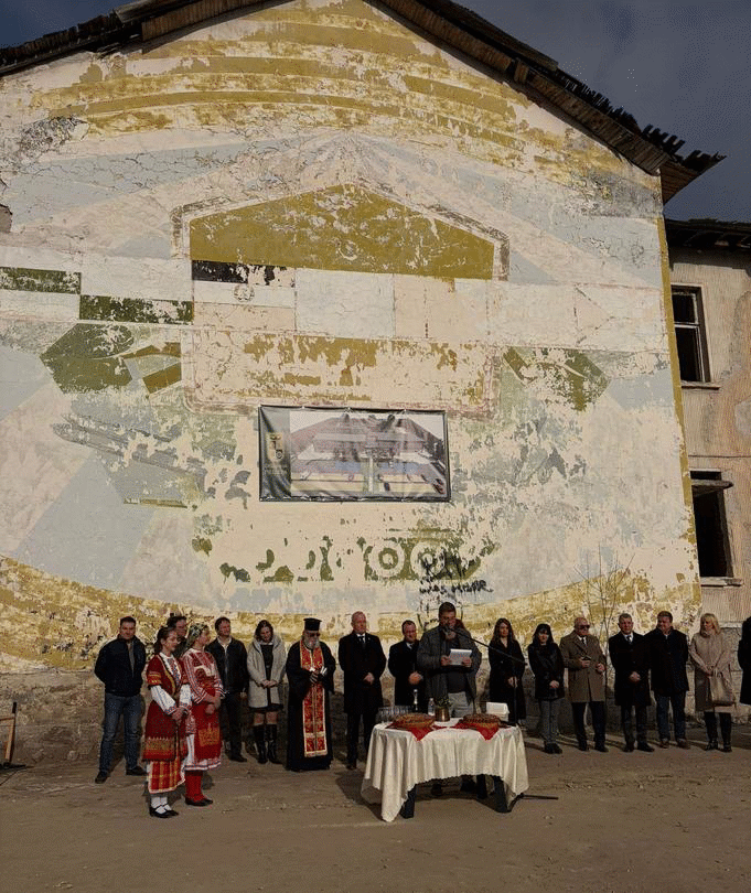 Министър Иванов даде старт на строителството на многофункционална спортна зала в Пещера