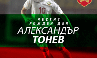 БФС