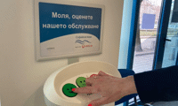 Софийска вода