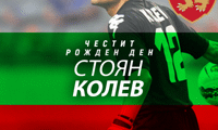 БФС
