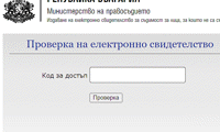 ВАдвС