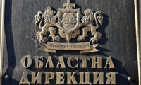 МВР