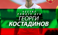 БФС