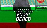 БФС