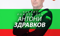 БФС