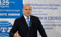 Президентството