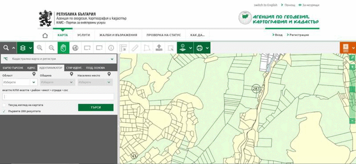 АГКК представя новата си кадастрално-административна информационна система пред основни целеви групи