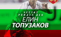 БФС