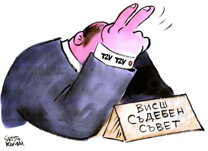 Правителството си направи самоатентат