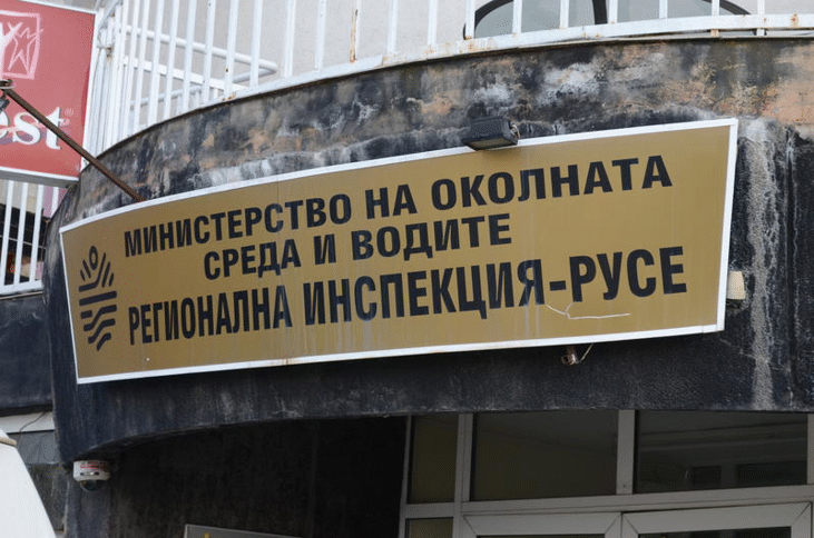 Не е отчетено замърсяване на въздуха от пожара на депото в Русе