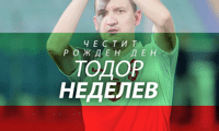 БФС