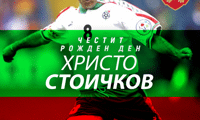 БФС