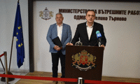 МВР