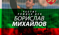 БФС