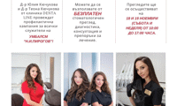 Пирогов