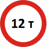 Временно движението през проход "Предела" се ограничава за МПС над 12 т за снегопочистване