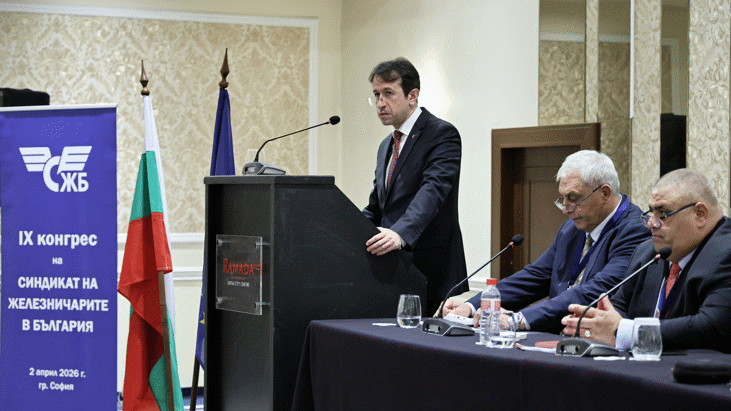 Министър Исмаилов: Хората са основният капитал в железницата и най-ценният ресурс във всяка икономика