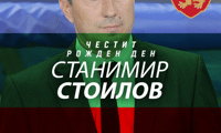 БФС