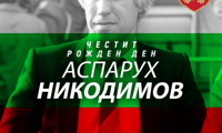 БФС