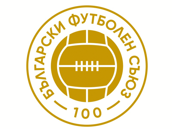 БФС с юбилейна емблема по повод 100-годишнината на Съюза