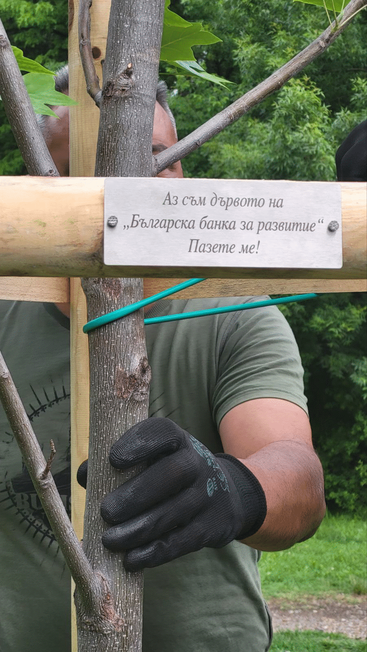 Служители от ББР облагородиха зони за отдих и съоръжения в столичния Западен парк