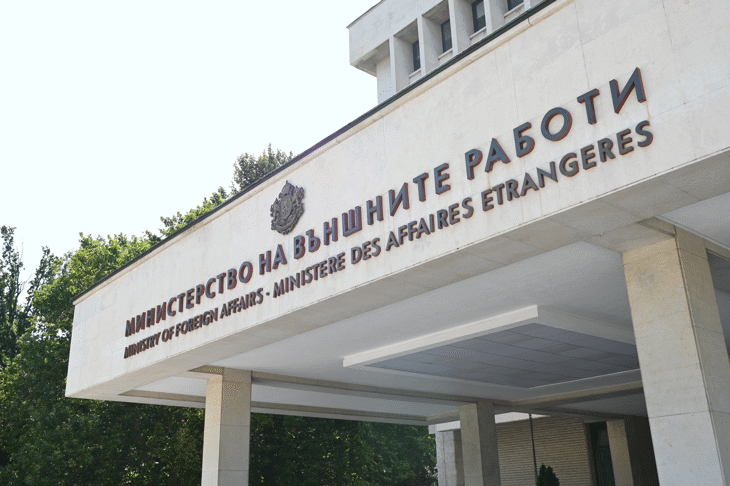 Позиция на МВнР