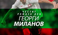 БФС