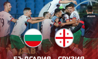 БФС